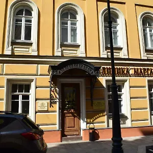 Otel Mayakovka House, Moskova